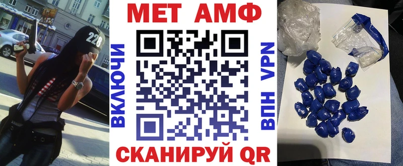 blacksprut ССЫЛКА купить наркотик Салехард АМФЕТАМИН Розовый