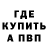 Амфетамин Розовый TheOtherVenkman