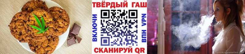 Еда ТГК конопля  Салехард 