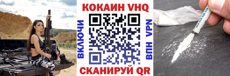 Cocaine 97% купить Салехард
