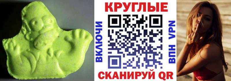Ecstasy диски где можно купить наркотик Салехард