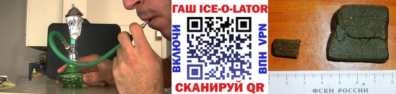 цены наркотик  Салехард  ГАШИШ VHQ 