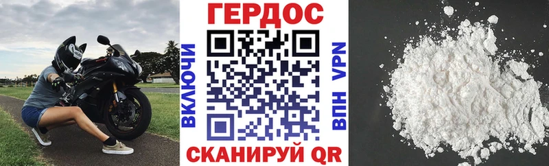 Героин афганец  Салехард 