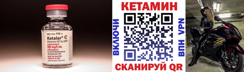 купить  сайты  Салехард  КЕТАМИН VHQ 