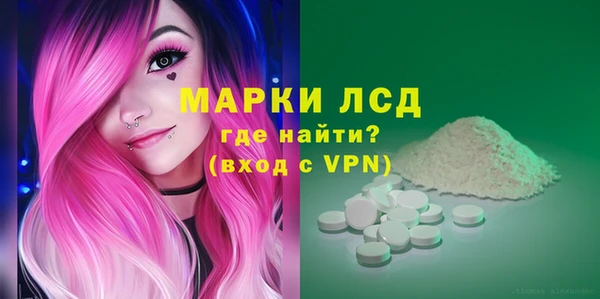 гидра Алзамай