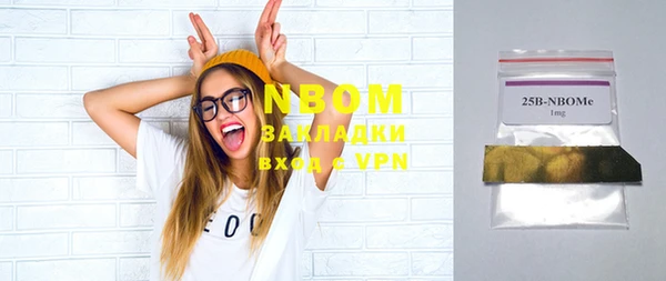 кокаин премиум Алексеевка