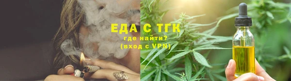 гидра Алзамай