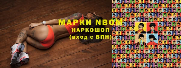кокаин премиум Алексеевка