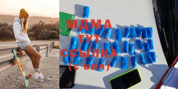 кокаин премиум Алексеевка