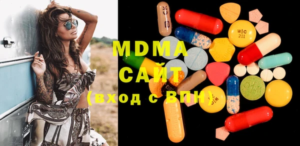 марки lsd Нязепетровск