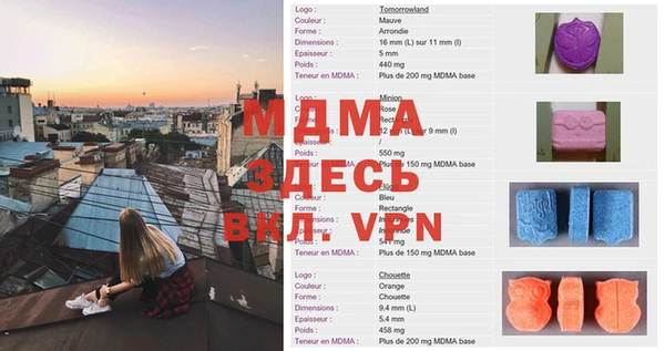 гидра Алзамай
