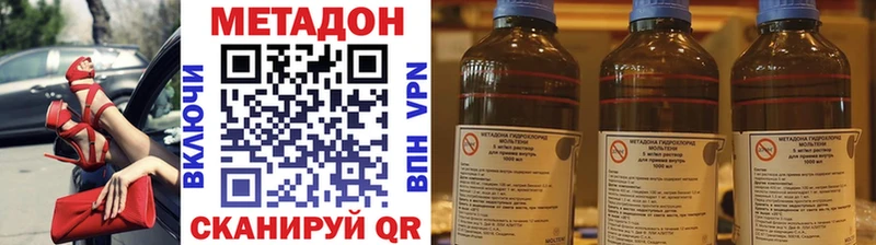 ОМГ ОМГ как войти  Салехард  МЕТАДОН VHQ 