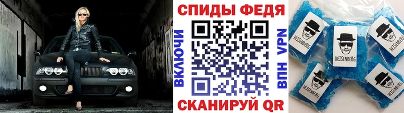 даркнет сайт  ссылка на мегу как зайти  МЕТАМФЕТАМИН мет  Салехард 