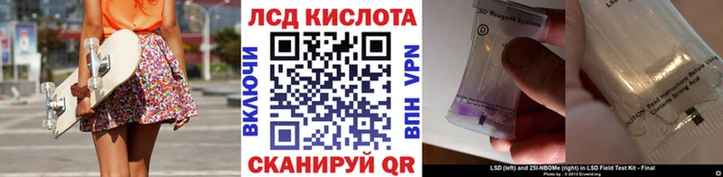 где купить наркотик  Салехард  kraken сайт  Марки N-bome 1500мкг 