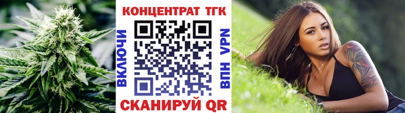 Дистиллят ТГК жижа MEGA ССЫЛКА Салехард