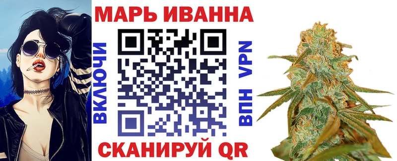 Бошки Шишки сатива Салехард